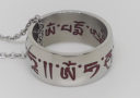 Thick Red Sacred Mantra Ring (Fulfillment of Wishes)