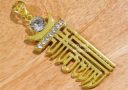 Bejeweled Kalachakra Symbol Pendant (Gold Plated)