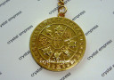 Self Protection Keychain (8 Auspicious Objects)