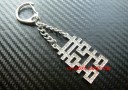 Bejeweled Double Happiness Keychain (Silver)