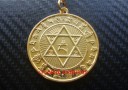 Quick Fulfillment Medallion Keychain – Wish Granting Mandala