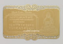 2019 Heart Sutra Mantra Printed on a Card in Gold