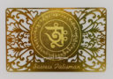 2019 Success Talisman Printed on a Card in Gold