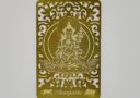 2020 Bodhisattva for Ox & Tiger (Akasagarbha) Printed on a Card in Gold