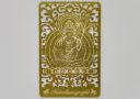 2020 Bodhisattva for Horse (Mahasthamaprapta) Printed on a Card in Gold