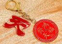 2020 Heaven Seal Amulet with Chinese Character Heaven "Tien"
