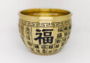 Small 3.5" Brass Wealth Bowl