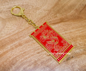 Prosperity Flag with Dragon Amulet Keychain 1