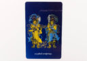 2024 Door Guardians with Ksitigarbah Staff Mantra Card