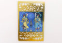 2024 Door Guardians with Ksitigarbah Staff Gold Mantra Card (Metal)