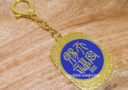 Heaven Seal Talisman Keychain 2