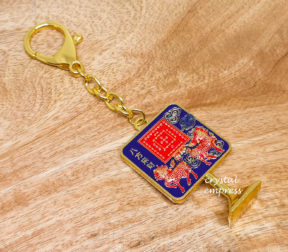 Ho Tu Enhancing Mirror Keychain 1