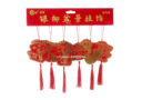 2025 Assorted Hanging Ornaments 1