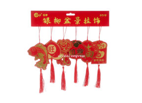 Hanging Decor Assorted 2