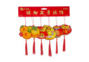 2025 Assorted Hanging Ornaments 3