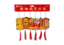 2025 Assorted Hanging Ornaments 4