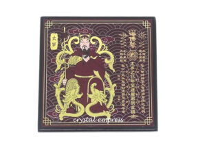 Tai Sui Card Plaque