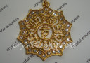 Bejeweled Mantra Keychain