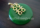 Jade Disc Pendant with Double Happiness Symbol (Gold Plated)