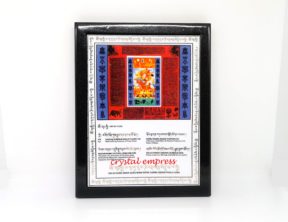 Gesar of Ling Plaque (Victory & Protection)