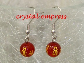 Mantra - Red Agate