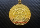 Powerful Protection Against 8 Kinds of Black Magic Medallion Keychain