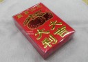 Good Fortune Lime Red Ang Pao (28 pieces)