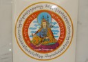 2016 Guru Rinpoche Window Amulet Sticker (2 pieces - Paper)