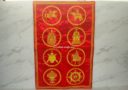 8 Auspicious Royal Emblem Wall Decor