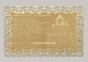 2019 Dharani of Avalokiteshvara Printed on a Card in Gold