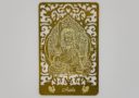 2020 Bodhisattva for Rooster (Acala) Printed on a Card in Gold