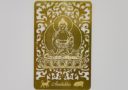 2020 Bodhisattva for Dog & Boar (Amitabha) Printed on a Card in Gold
