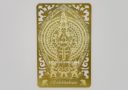 2020 Bodhisattva for Rat (Avalokiteshvara) Printed on a Card in Gold