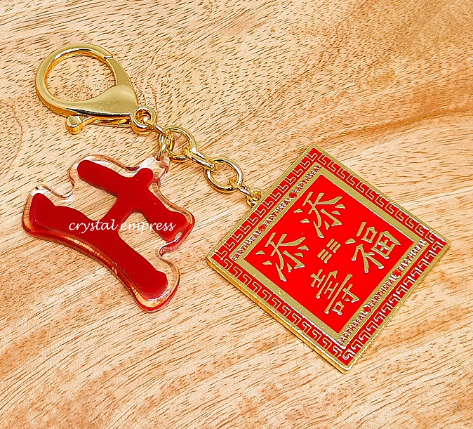 2020 Earth Seal Amulet With Chinese Character Earth Tu” Crystal