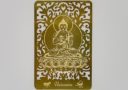 2020 Bodhisattva for Sheep & Monkey (Vairocana) Printed on a Card in Gold