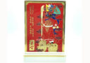 2023 Magnificent Kwan Kung with 5 Flags Plaque