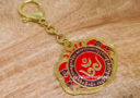 Traditional Wealth Lock Coin Keychain 2