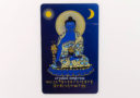 2024 Medicine Buddha Mantra Card