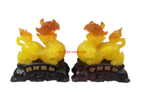 8 inch Pair of Faux Yellow Jade Pi Yao