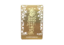 Leadership Talisman Gold Mantra Card 2