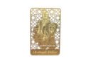 2025 Samantabhadra (Pu Hsien Pusa) Gold Talisman Mantra Card